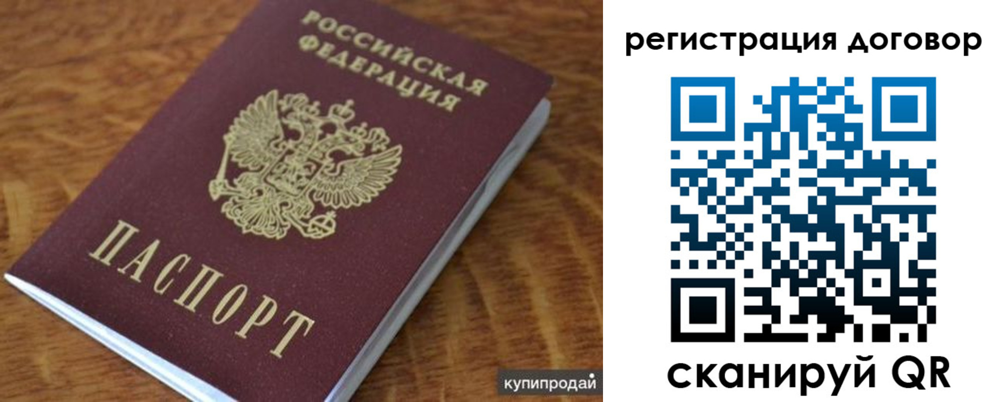 регистрация для дет. сада в Кабардино-Балкарии