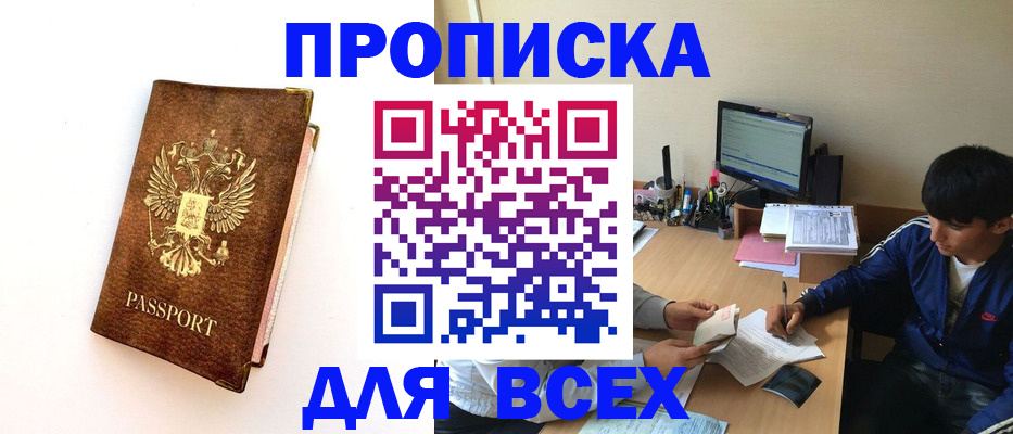 регистрация для дет. сада в Кабардино-Балкарии
