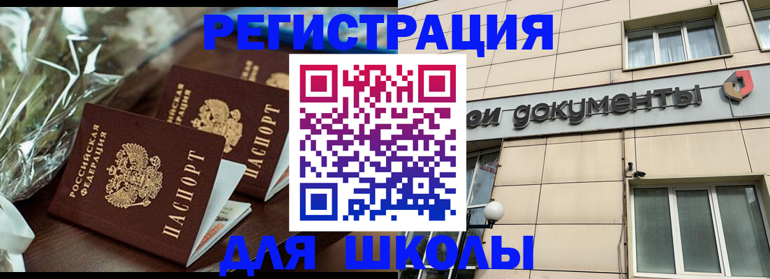 прописка в квартире в Кабардино-Балкарии